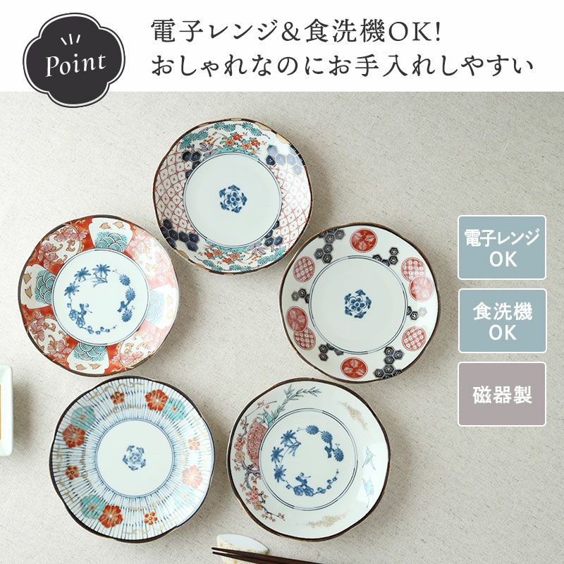 いつの時代も変わらない美しさ。