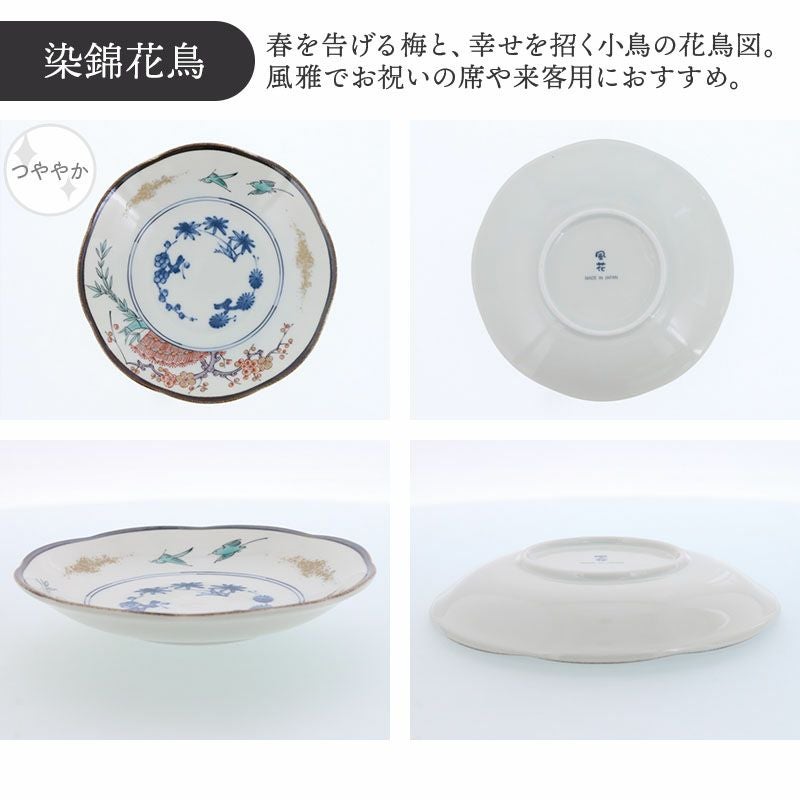 いつの時代も変わらない美しさ。