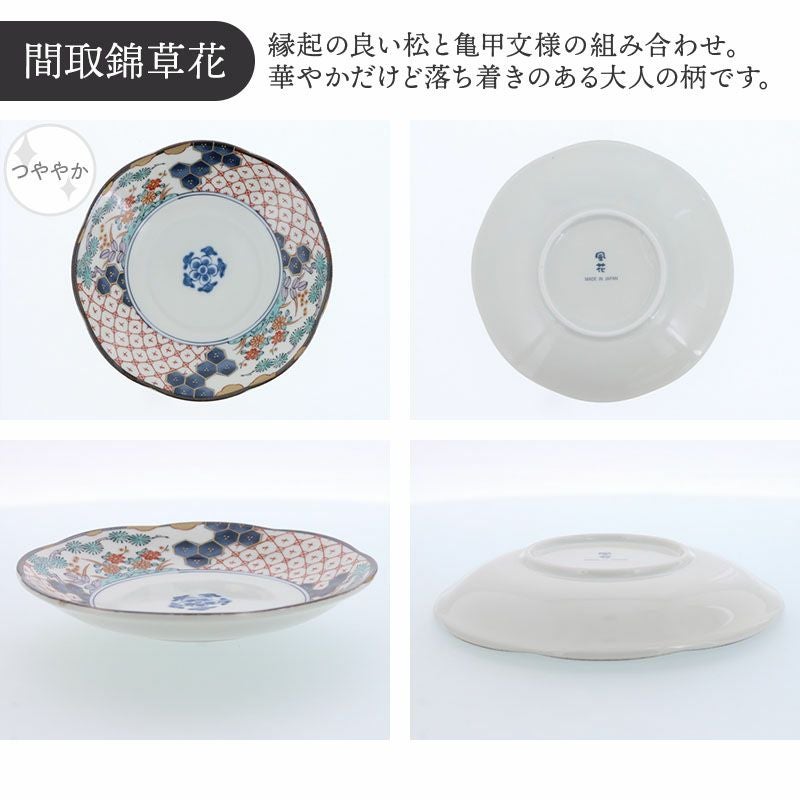 いつの時代も変わらない美しさ。