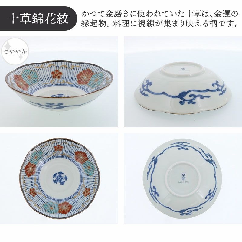 いつの時代も変わらない美しさ。