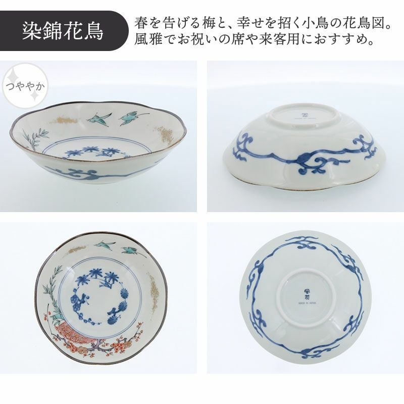 いつの時代も変わらない美しさ。