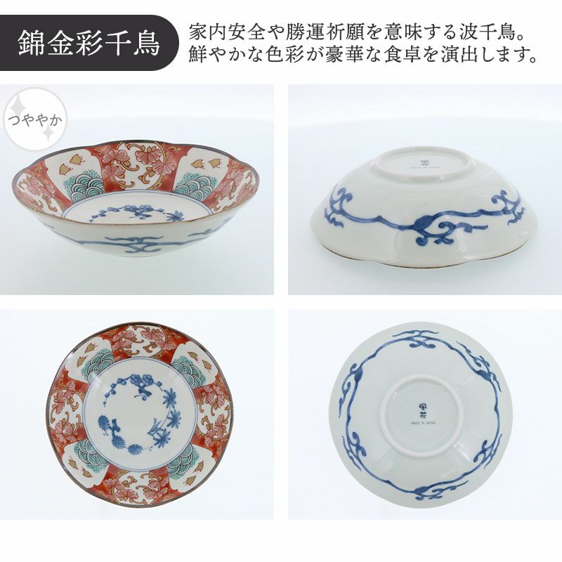 いつの時代も変わらない美しさ。