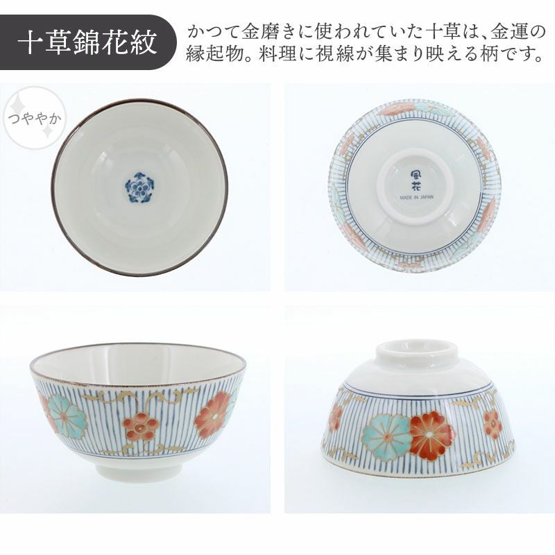 いつの時代も変わらない美しさ。