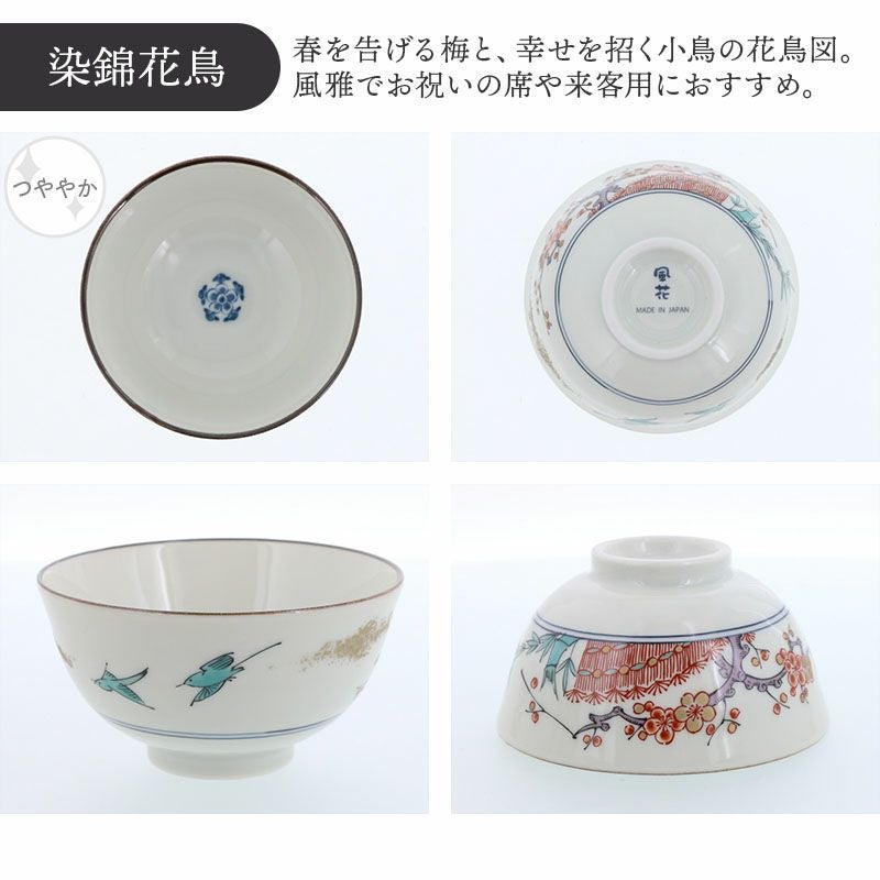 いつの時代も変わらない美しさ。