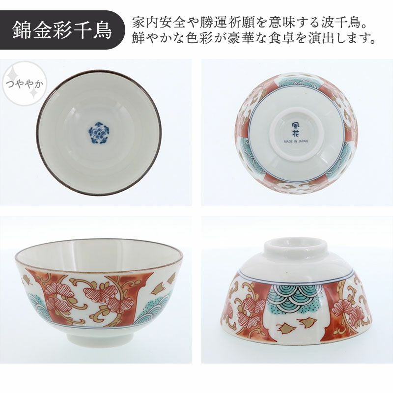 いつの時代も変わらない美しさ。