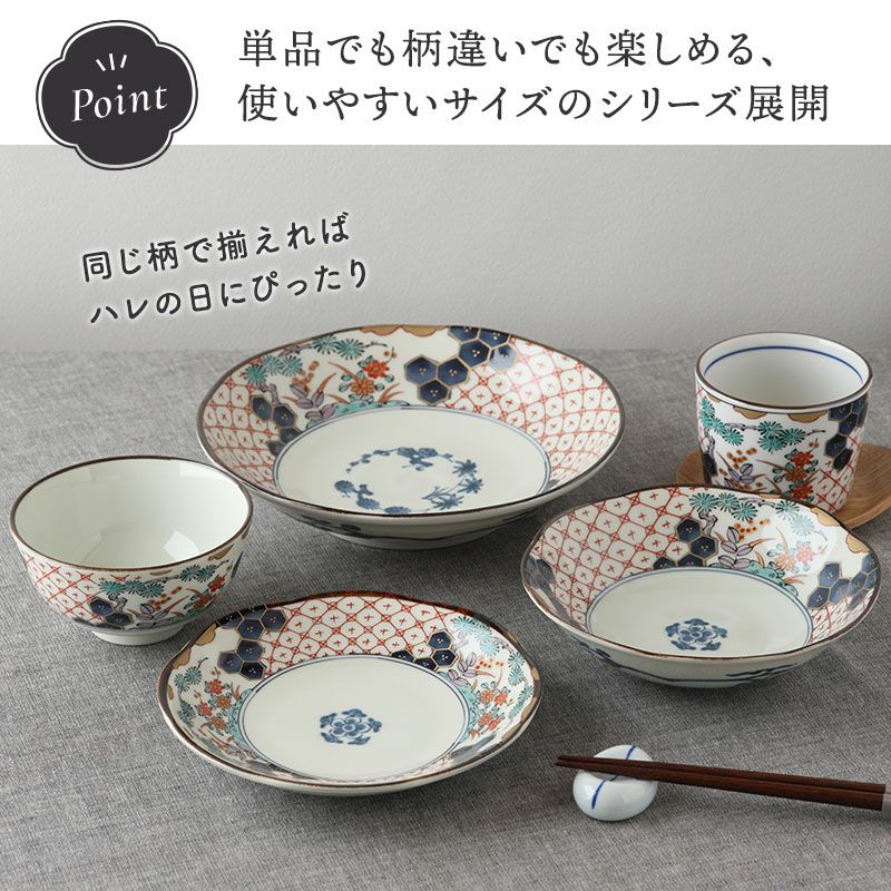初期様式　そば猪口　鳥に枝垂れ柳　唐辛子かも？美品！古伊万里 いつの時代も変わらない美しさ。