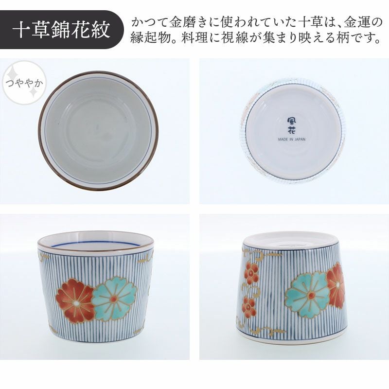 いつの時代も変わらない美しさ。