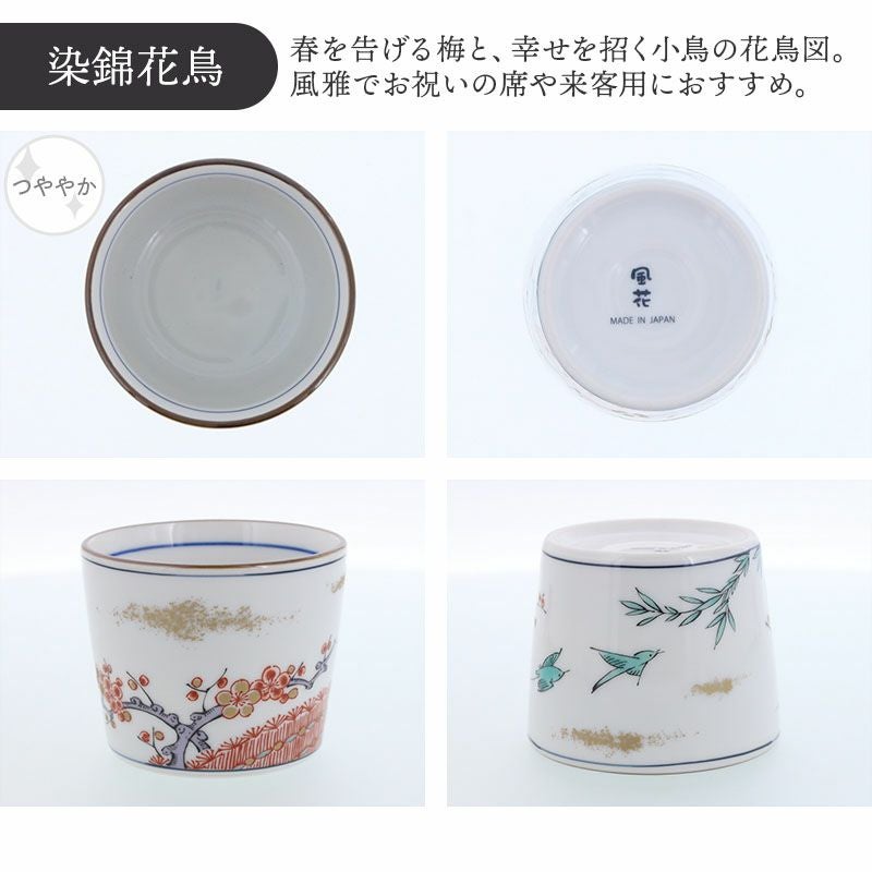 いつの時代も変わらない美しさ。
