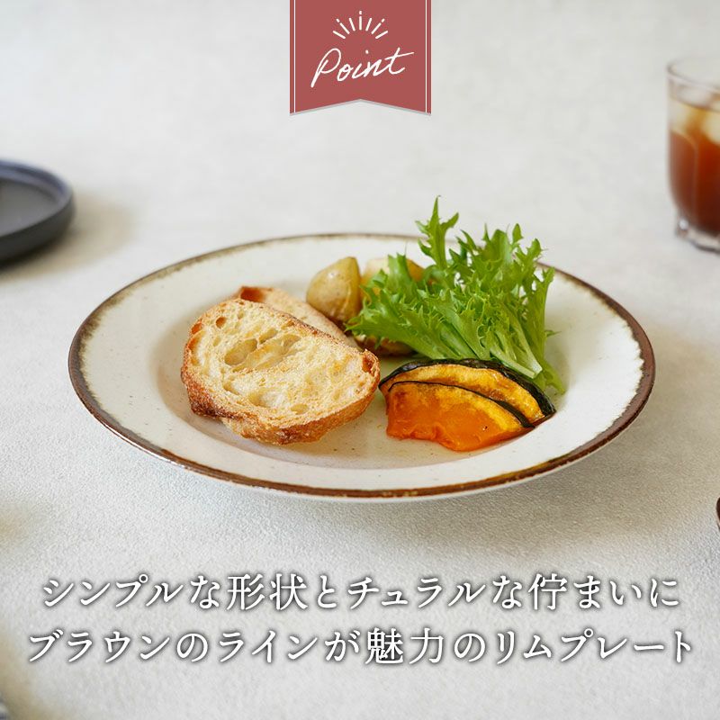 和洋どちらにも馴染み、普段使いにぴったり。