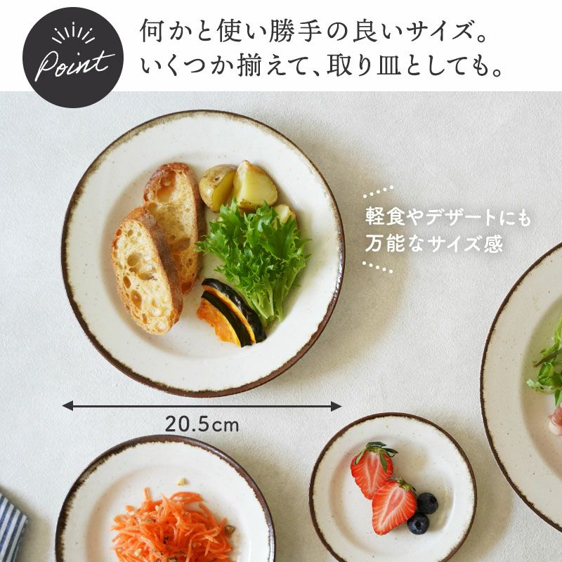 和洋どちらにも馴染み、普段使いにぴったり。