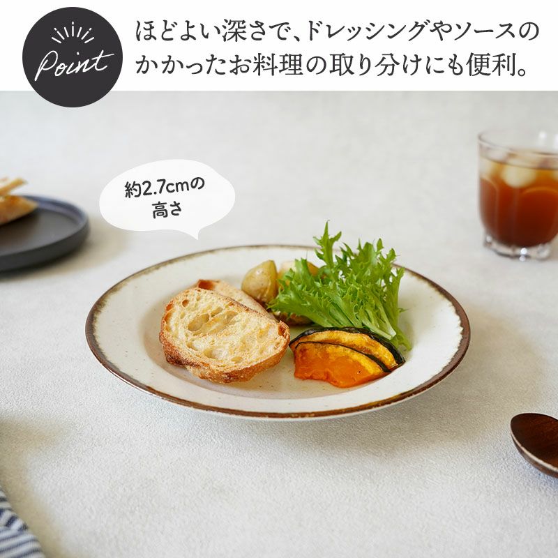 和洋どちらにも馴染み、普段使いにぴったり。