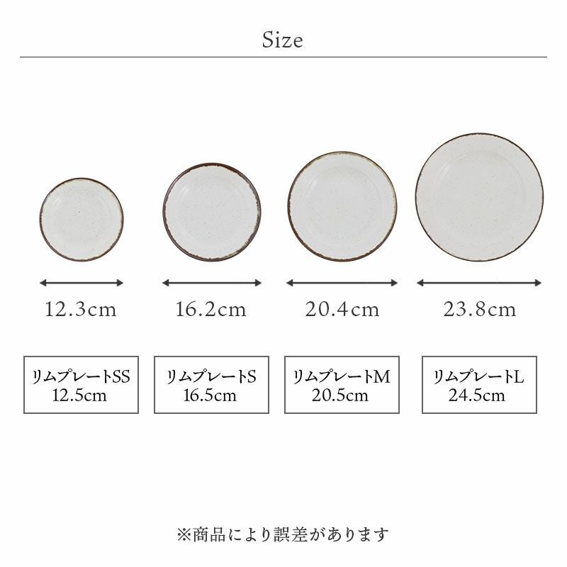  お皿　直径20.5cm 新品未使用品 花型プレート M 18.5cm 窯変 Carina プレート お皿 皿 食器 洋食器