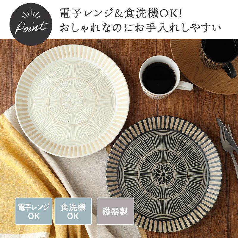 いつもの料理がワンランクアップ、オシャレなカフェ風に。