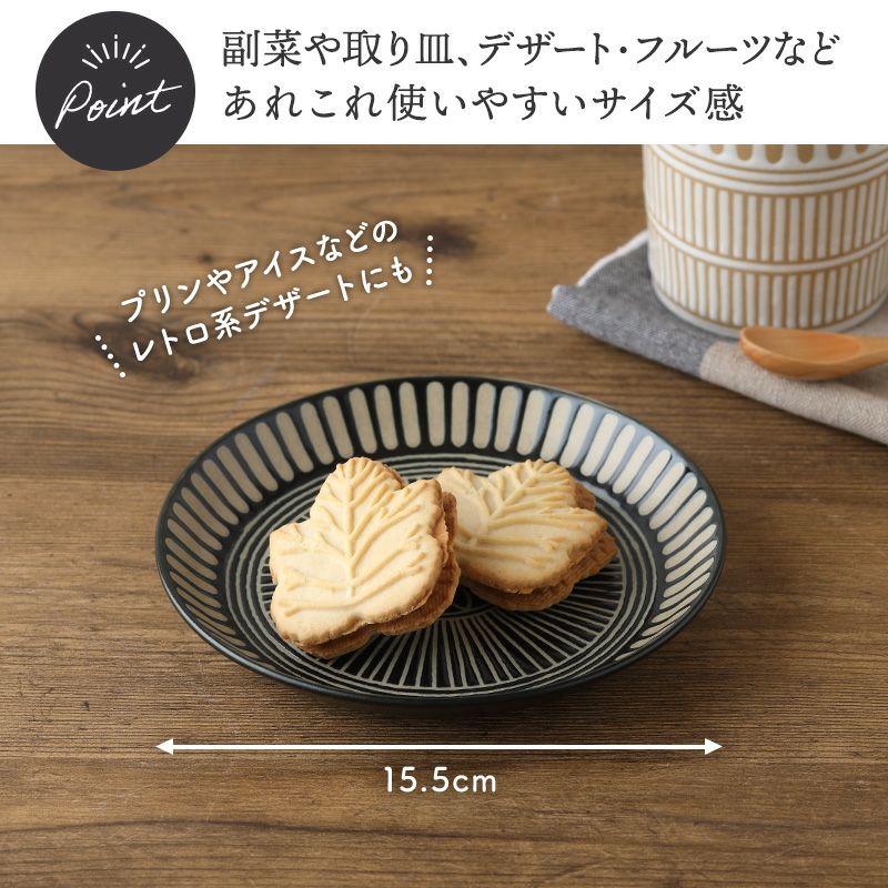 いつもの料理がワンランクアップ、オシャレなカフェ風に。