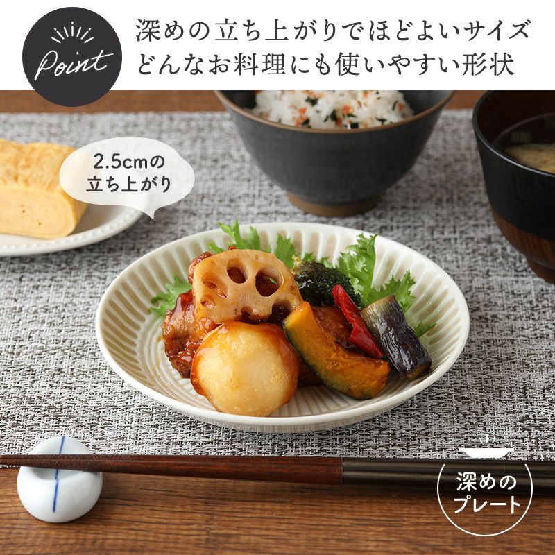 いつもの料理がワンランクアップ、オシャレなカフェ風に。