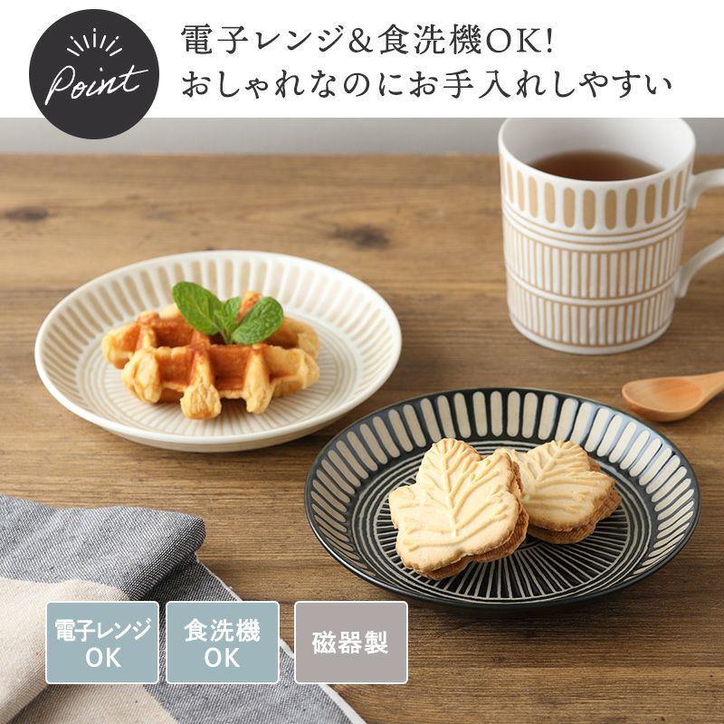 いつもの料理がワンランクアップ、オシャレなカフェ風に。