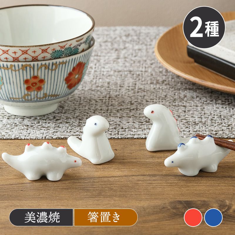 和柄×恐竜の組み合わせが遊び心あふれる長角皿♪