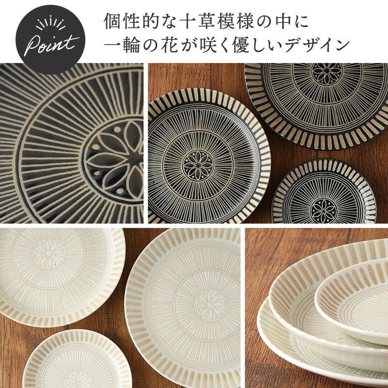 いつもの料理がワンランクアップ、オシャレなカフェ風に。