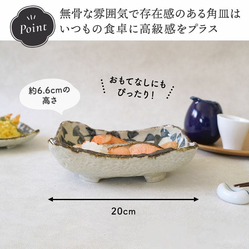 和食のテーブルを華やかにする伝統柄和食器。