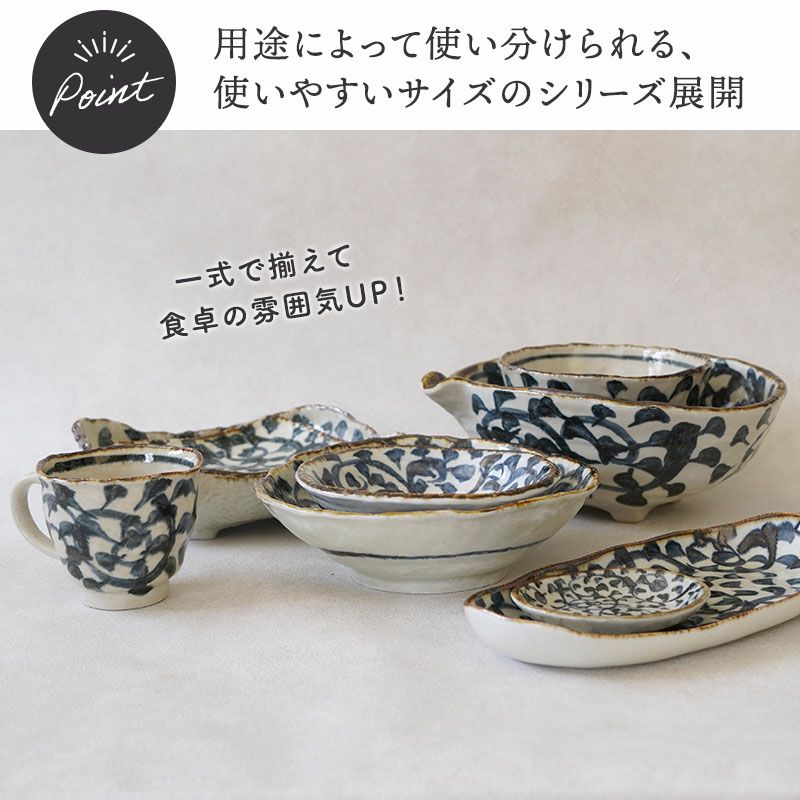 和食のテーブルを華やかにする伝統柄和食器。