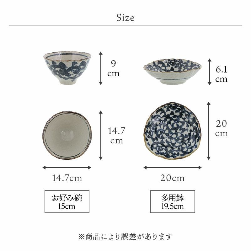 和食のテーブルを華やかにする伝統柄和食器。