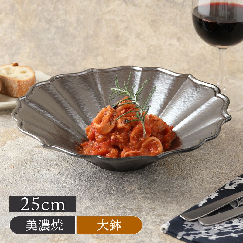 盛鉢 25cm Beau 銀結晶