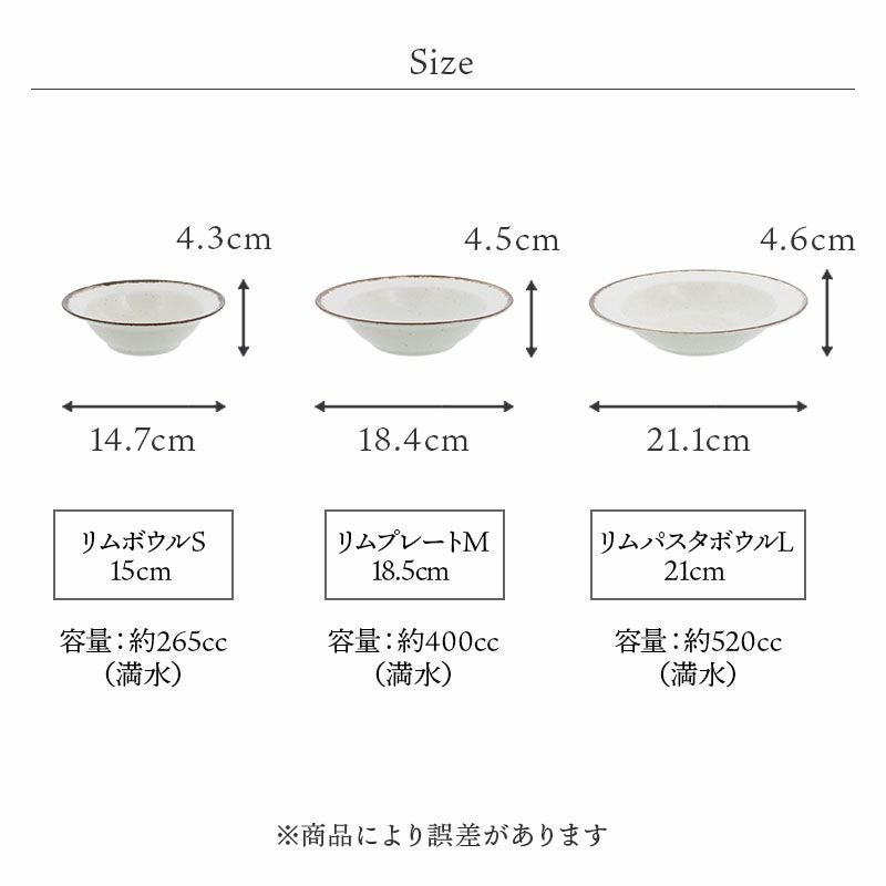 和洋どちらにも馴染み、普段使いにぴったり。