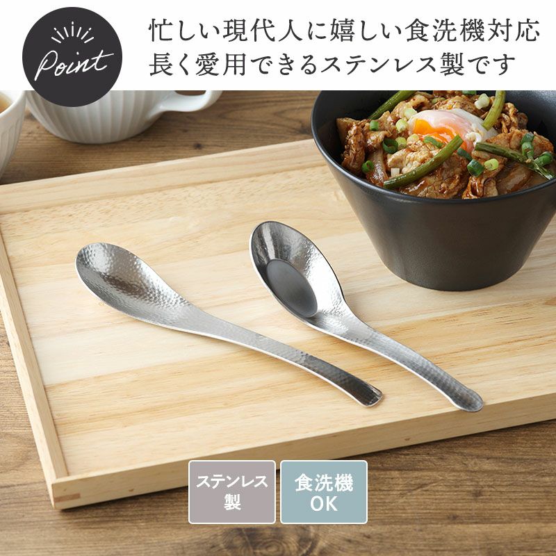 メール便対象】食卓をセンスアップしてくれる日本製のレンゲ