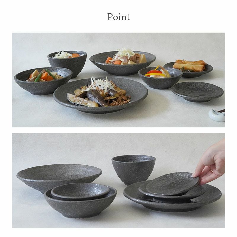 お料理の色が映える黒色の盛鉢