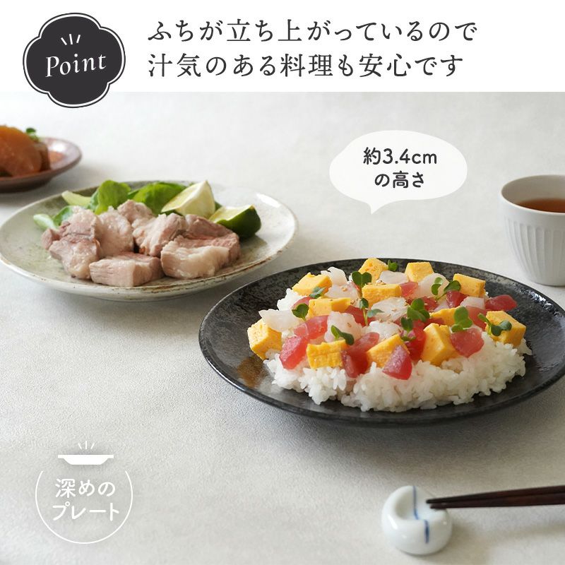 syouryu 和風陶器皿 シンプルデザイン シンプルでモダンな和のプレート