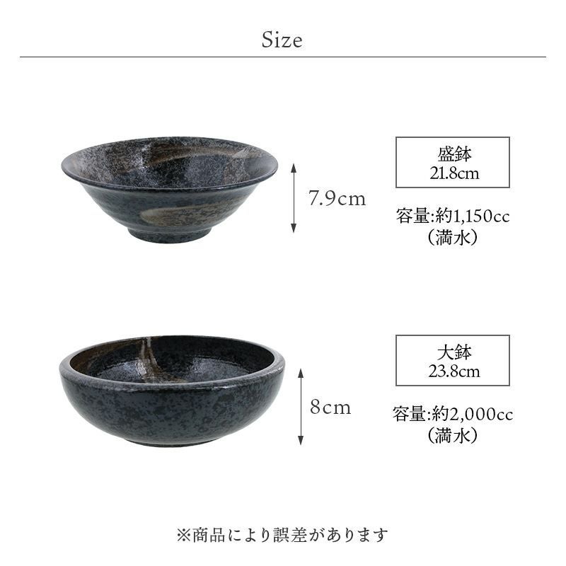シンプルでモダンな和の盛鉢