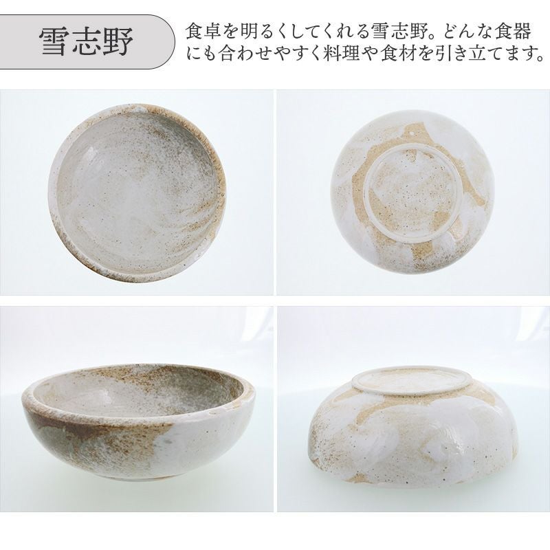 シンプルで生活に馴染む和食器の丼