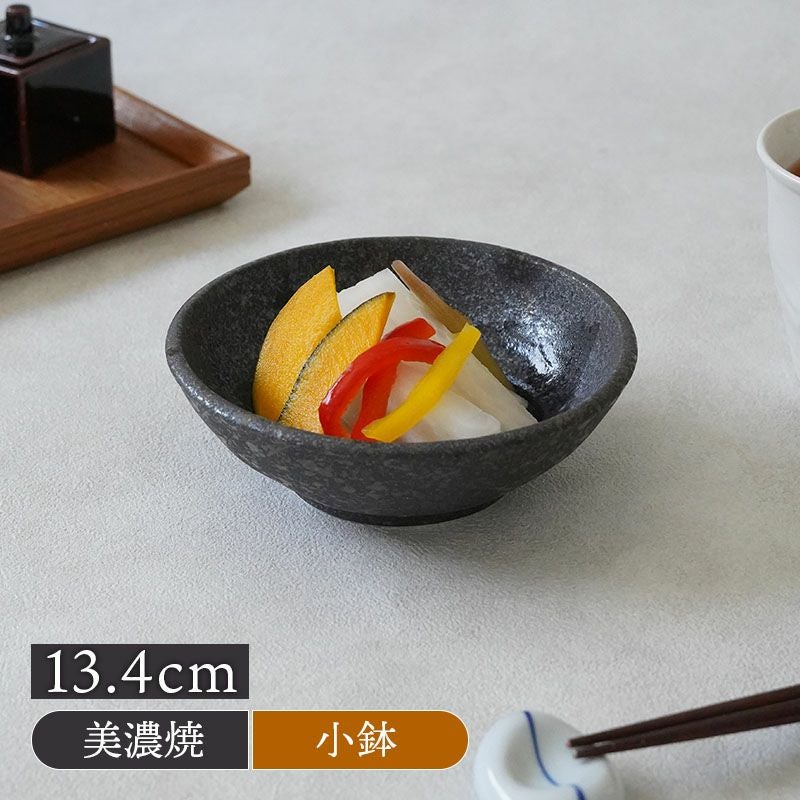 おかず小鉢 13.4cm 和食器 KIRA