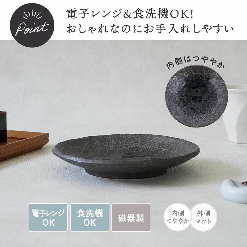 和食器　小皿　取り皿　30枚セット 000000031899-07.jpg?size=l&w=