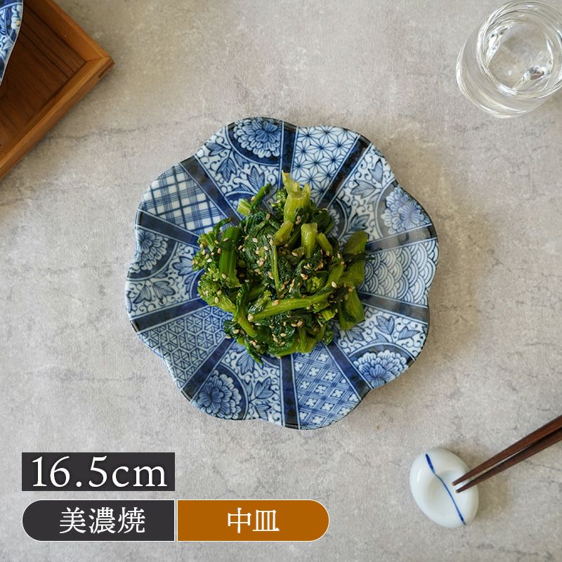 食卓を爽やかに華やかに彩るブルーの和食器