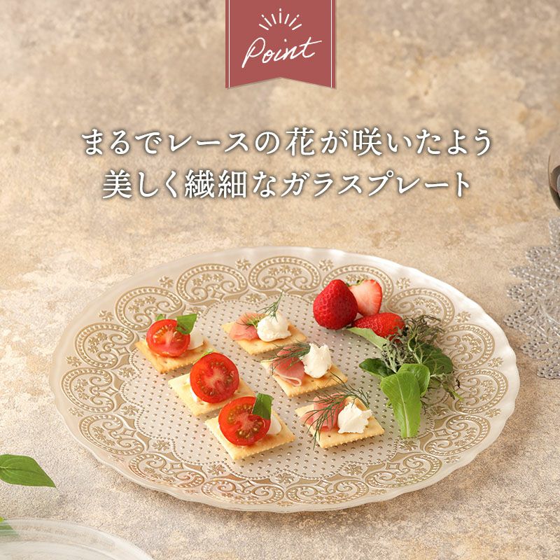 パーティ食器におすすめ！ガラス製 大皿