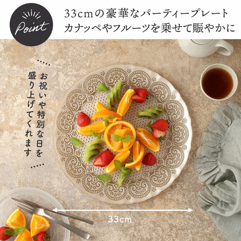 パーティ食器におすすめ！ガラス製 大皿