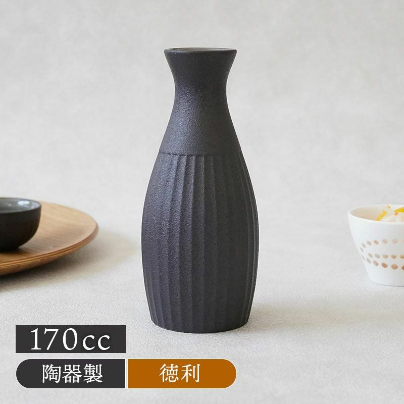 徳利 190cc 鉄灰 陶器
