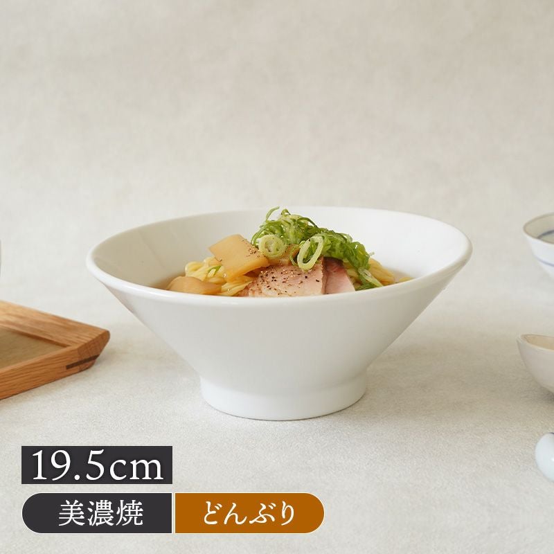 ラーメンどんぶり 19.5cm 990cc 切立高台 ホワイト