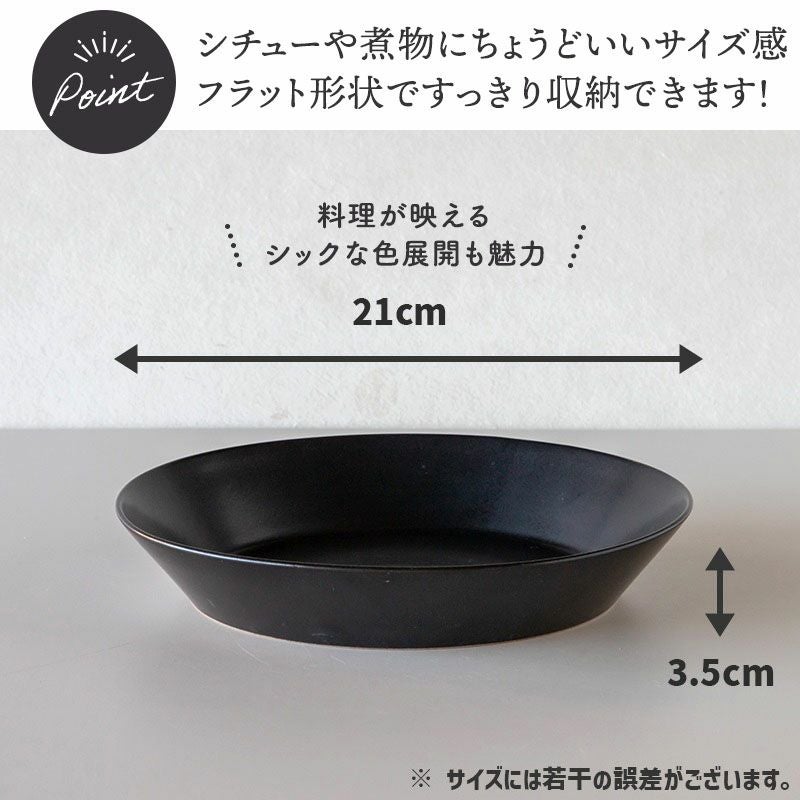 モダンでシンプルなシルエットに機能美が光るボウル