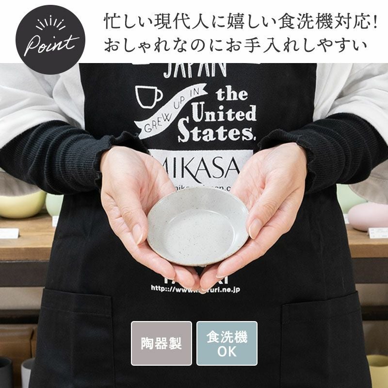 統一感のあるエッジの効いたモダンデザインの小皿