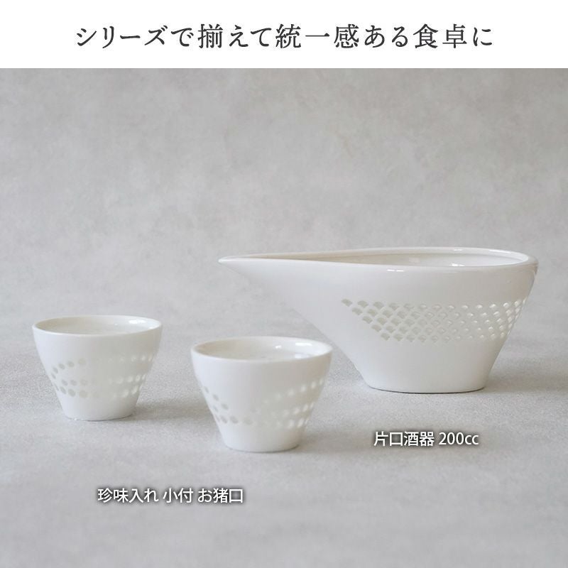 透かし模様が美しい小鉢。