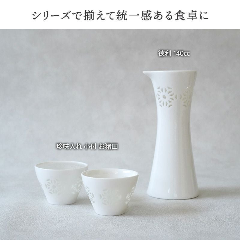 花瓶　小鉢　皿　お猪口　他 Amazon.co.jp: ぐい呑み お猪口 梅の花 陶器製 おちょこ とっくり お
