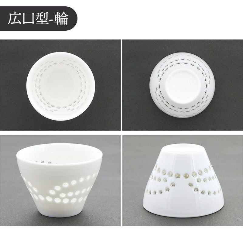 透かし模様が美しい小鉢。