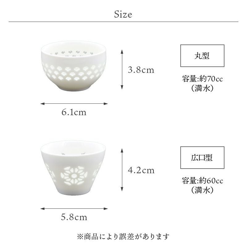 さらにお値下げしました＊ユニーク珍品＊井戸型　向付　出汁入れ 公式】イカ天瀬戸内れもん味/まるか瀬戸内マルシェ
