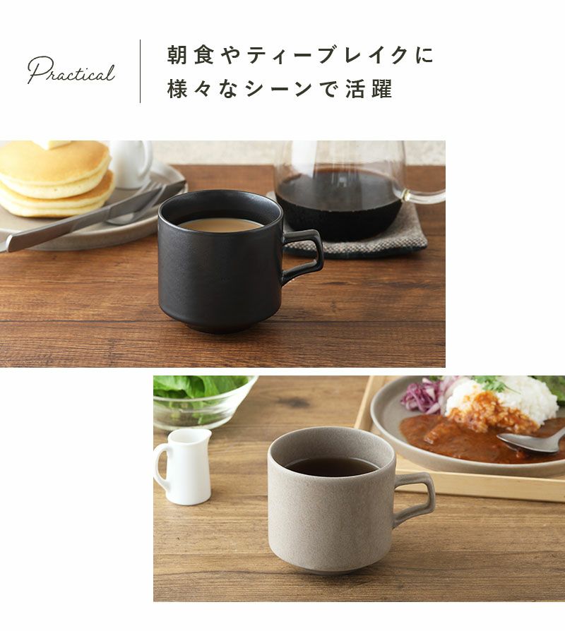 シンプルで洗練されたカフェ空間を演出。
