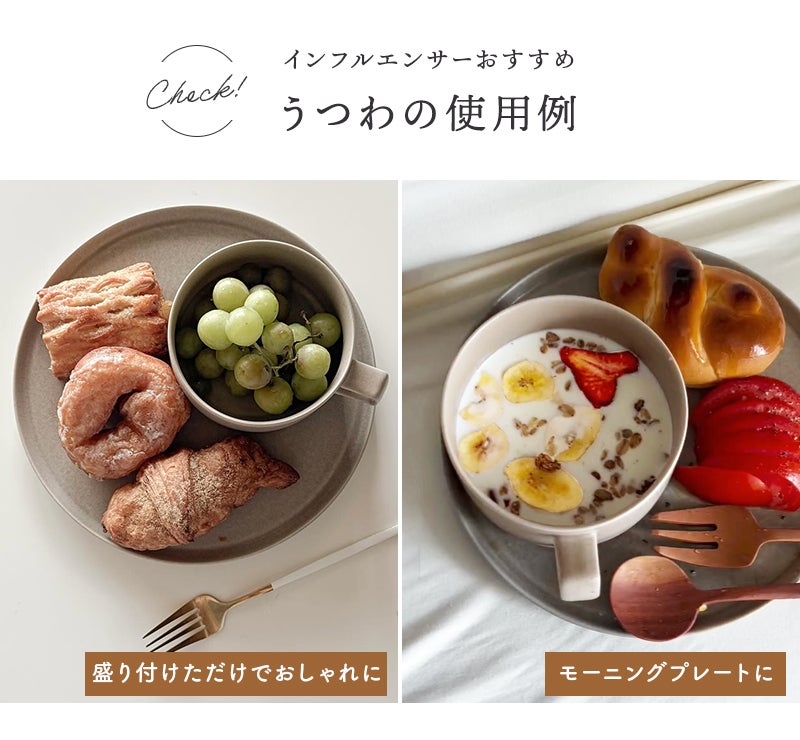 シンプルで洗練されたカフェ空間を演出。