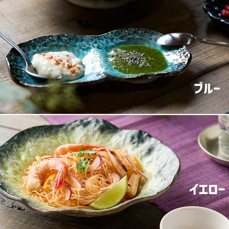 グラデーションが綺麗な3連小皿でおしゃれな食卓に