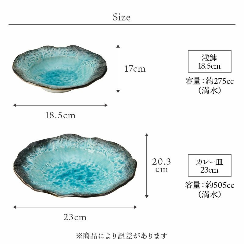 グラデーションが綺麗な長皿で日々のお料理を彩ります