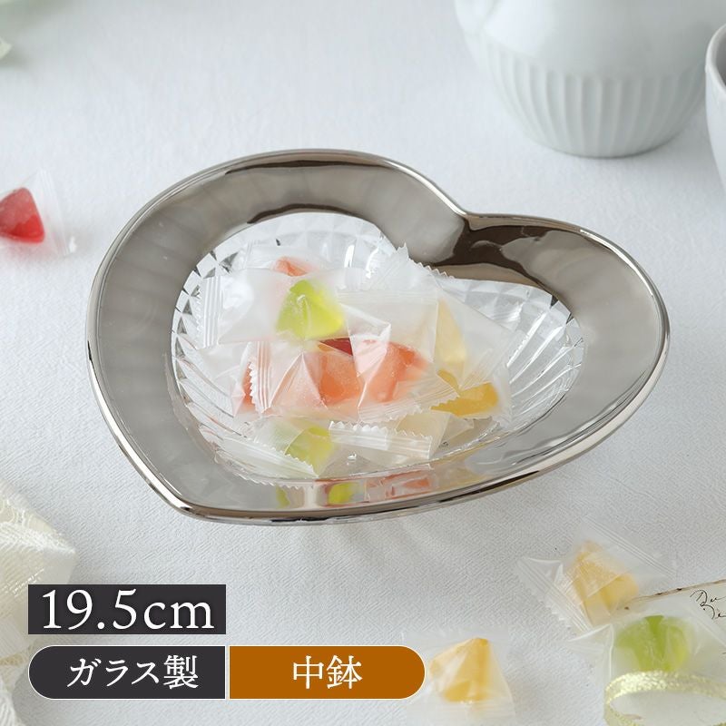 ハート型ガラスボウル 19.5cm プラチナ 訳あり・アウトレット